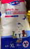 露安適（Lelch）體育之星箱裝拉拉褲XXL60片(15kg以上)夜用樂享甜睡 嬰兒尿不濕 曬單實(shí)拍圖