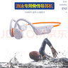 JBL藍牙耳機新款無(wú)線(xiàn)骨傳導掛脖式運動(dòng)不入耳游泳防水防汗開(kāi)放式耳機 【橙白】8級防水防汗游泳也能用 曬單實(shí)拍圖