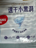 好奇（Huggies）金裝紙尿褲M46片(6-11kg)中號嬰兒尿不濕超薄柔軟超大吸力透氣 曬單實拍圖