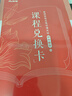 粉筆教資2025初中數(shù)學全套9本教師資格證考試用書綜合素質(zhì)教育知識與能力教材真題 曬單實拍圖