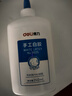 得力(deli)240ml手工白膠 學(xué)生文具DIY白乳膠 環(huán)保無甲醛可水洗膠水 學(xué)習(xí)用品 單支 9625 曬單實(shí)拍圖