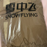 雪中飛秋冬新款時(shí)尚休閑百搭女式長(cháng)款純色連帽保暖羽絨服外套女 咖啡棕 M 165/88A 曬單實(shí)拍圖