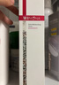 薇諾娜第二代特護霜50g舒敏補水修護乳液面霜敏感護膚品 曬單實拍圖