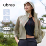 ubras輕薄蟬翼防曬衣女外套后背捏褶連帽透氣戶(hù)外服 晨曦黃色 M 曬單實(shí)拍圖