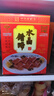 源春 肴肉零食200g 小吃鎮江特產(chǎn)美食肴蹄休閑辦公零食小吃 曬單實(shí)拍圖