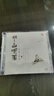 半山聽雨 CD 蘇一作品集 楊青 古琴 曬單實(shí)拍圖