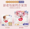 好奇（Huggies）皇家御褲拉拉褲嬰兒成長(zhǎng)褲小龍褲尿不濕超薄透氣 XXL56片(15kg以上) 曬單實(shí)拍圖
