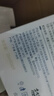 半桃377面膜10片美白補水保濕淡斑男女去黃提亮膚色緊致抗皺初老 曬單實拍圖