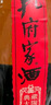 孔府家 典藏大陶 濃香型白酒 52度 500ml*2 雙瓶裝 自飲送禮 曬單實(shí)拍圖