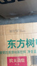 農(nóng)夫山泉東方樹葉茉莉花茶 無糖飲料茶飲料900ml*12瓶【價(jià)同直播間】 曬單實(shí)拍圖