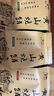 昱品源【屯溪館】黃山燒餅6袋共60個(gè)特產(chǎn)傳統(tǒng)糕點(diǎn)梅干菜扣肉餅休閑零食 辣味30個(gè)+原味30個(gè) 曬單實(shí)拍圖