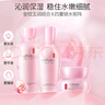 美膚寶玉露補水套裝(水120ml乳100ml霜50ml)補水保濕護膚品護膚男女 曬單實拍圖