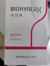 潤(rùn)百顏美白次拋精華液5支淡斑提亮補(bǔ)水保濕面部護(hù)膚品化妝品女試用 曬單實(shí)拍圖