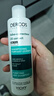 薇姿（VICHY）去油瓶控油洗發(fā)水男士女士通用無硅油清爽蓬松洗頭膏洗發(fā)露200ml 曬單實拍圖