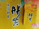 鷺芳冬瓜茶飲料植物飲料蘆柑飲料248ml*24盒整箱解膩清爽清涼飲品 蘆柑飲料248ml*24盒 曬單實拍圖