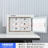 豫科萊手機(jī)屏蔽柜5G信號(hào)WiFi信號(hào)物理屏蔽柜保密認(rèn)證考場會(huì)議室屏蔽柜 6格屏蔽柜（可壁掛 存放7.0寸） 曬單實(shí)拍圖