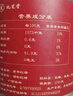 九芝堂姜棗紅糖古法熬制紅糖姜茶紅糖塊姨媽月子產(chǎn)婦適用3罐組合裝600g 曬單實拍圖