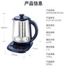 九陽養(yǎng)生壺?zé)姛醣k公室小型多功能便攜式電熱水壺養(yǎng)生杯201 夜宴藍(lán)201 1.5L 曬單實拍圖