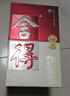 舍得 品味舍得（雙鼎紀(jì)念版）濃香型白酒 52度 500ml單瓶 送禮禮物 曬單實(shí)拍圖