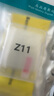 軒邑 【送鋼化膜】小天才z11保護(hù)套兒童電話手表Z11哪吒定制/少年版保護(hù)殼保護(hù)膜全包防摔防刮TPU 透明 曬單實(shí)拍圖