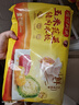 灣仔碼頭上湯小云吞鮮美豬肉小餛飩云吞生鮮早餐速食600g*2 150只 曬單實拍圖