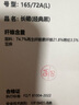 三彩2025夏季新款高腰半身裙復(fù)古小黑裙顯瘦直筒裙長裙垂感M 經(jīng)典黑 L 165/72A 曬單實拍圖
