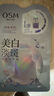 歐詩漫（OSM）珍珠美白淡斑面膜5片/盒*2【到手10片】 補水保濕改善暗沉護膚 曬單實拍圖