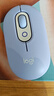 羅技（Logitech）時尚系列 POP MOUSE無線鼠標(biāo) 藍牙鼠標(biāo) 辦公鼠標(biāo) 丁香紫 曬單實拍圖