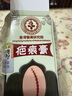 香港研究院疤痕膏新老刀疤手術(shù)凹凸摔傷燙傷增生疤痘坑痘印黑色素 20g/盒 【一盒裝】體驗(yàn) 曬單實(shí)拍圖