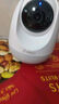 360攝像頭8pro-4K 800萬AI云臺家用攝像頭監(jiān)控雙頻WIFI手機遠程監(jiān)控器360度夜視全景嬰兒看護器  曬單實拍圖