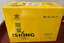 金特（ISKING）精釀原漿黃啤酒1L*6桶整箱禮盒裝全麥清爽拉格青島特產(chǎn)中秋節送禮 曬單實(shí)拍圖