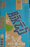脈動三口味青檸桃子雪柚橘子600ML*15瓶低糖維生素運(yùn)動飲料宋雨琦同款 曬單實(shí)拍圖