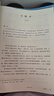 【新華書店正版】適用2025新版人教版初中7七年級上冊數(shù)學書人教版 初中初一上冊數(shù)學書 7年級上冊數(shù)學書課本教材教科書 人民教育出版社 【優(yōu)惠2本】七年級上冊語文數(shù)學 曬單實拍圖