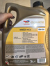 道達(dá)爾（Total）INEO/極馳9000 全合成汽車(chē)機(jī)油發(fā)動(dòng)機(jī)潤(rùn)滑油  法國(guó)原裝進(jìn)口 INEO MC3 5W-30 5L*1 曬單實(shí)拍圖
