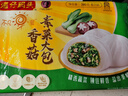 灣仔碼頭香菇素菜大包子390g6只早餐包子速食食品面點生鮮 曬單實拍圖