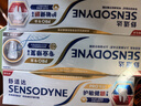 舒適達護齒黑科技護敏健齦 修復敏感牙膏紅藍管290g 新舊包裝隨機發(fā) 曬單實(shí)拍圖