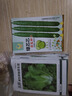 北蔬 蔬菜種子苗生菜菠菜小香蔥芹菜陽臺四季菜種籽 12種蔬菜種子套餐 曬單實拍圖