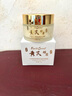 半桃黃芪抗皺眼霜30g 淡化細(xì)紋提拉緊致抗衰老咖啡因去黑眼圈袋男女士 曬單實(shí)拍圖