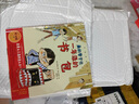 京東配送【書(shū)】真的要守住一年級(jí)的書(shū)包(入學(xué)前一定要養(yǎng)成的好習(xí)慣)(精)(韓)申淳哉|譯者:黃進(jìn)財(cái) 世界圖書(shū)出版公司書(shū)籍 【書(shū)】真的要守住一年級(jí)的書(shū)包(入學(xué)前一定要養(yǎng)成的好 曬單實(shí)拍圖