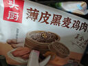 頭廚黑麥雞胸肉包子840g共24個薄皮蕎麥 飽腹輕食包子 早餐半成品速食 曬單實(shí)拍圖