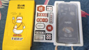 奶小鴨（NEYAA）適用蘋(píng)果16promax手機(jī)殼 iphone16promax保護(hù)套全包硅膠防摔超薄創(chuàng)意卡通簡(jiǎn)約軟殼男女款 石墨黑 曬單實(shí)拍圖