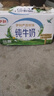 伊利純牛奶整箱 250ml*24盒 優(yōu)質(zhì)乳蛋白 禮盒裝 新鮮日期 曬單實(shí)拍圖