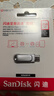 閃迪（SanDisk）256GB Type-C USB3.2 手機U盤DDC4 讀速高達400MB/s 自動備份 手機電腦兩用 金屬雙接口大容量優(yōu)盤 曬單實拍圖