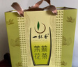 一杯香茶葉茉莉花茶橫縣濃香型特級(jí)500g新茶散裝禮盒茉莉綠茶花草茶送禮 曬單實(shí)拍圖