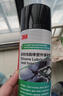 3M PN7077汽車線路保護劑上光保護劑塑膠件保護劑410ml 曬單實拍圖
