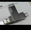 ThinkPad聯(lián)想Thinkbook 1TB Type-C USB3.1 U盤 讀速150MB/s 手機電腦 雙接口 u盤辦公商務優(yōu)盤BU100 曬單實拍圖