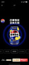 百事可樂 Pepsi 清檸味汽水 碳酸飲料 330ml*24聽 百事出品 曬單實拍圖