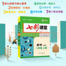 2025初中七彩課堂七年級上冊八九年級下冊語文數(shù)學(xué)英語物理化學(xué)生物地理歷史人教版教材同步解析課堂筆記輔導(dǎo)書 八年級上 七彩課堂初中語文人教版 曬單實拍圖