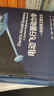 電動(dòng)飛行器動(dòng)力學(xué) 高等院校飛行器設計等相關(guān)領(lǐng)域的教師研究生和高年級本科生的參考書(shū) 航空工業(yè)出版社 曬單實(shí)拍圖