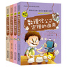 初中生必讀課外書4冊六年級課外閱讀推薦書籍初一二三書目七年級課外閱讀必讀書 物理數(shù)學(xué)中的趣味和魅力 初一讀物看初中生兒童10-12-14-15-16-18歲科普類科學(xué)青少年適合初中生的課外書籍 曬單實拍圖